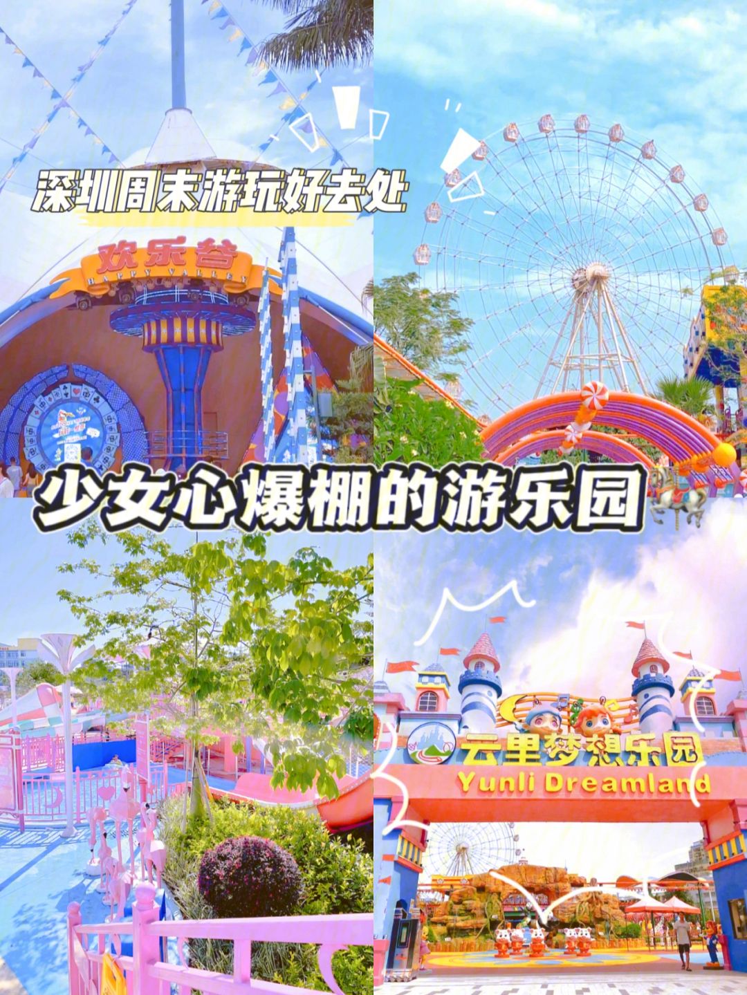 乐园抒情版下载手机版苹果flstudio手机版下载-第2张图片-太平洋在线下载