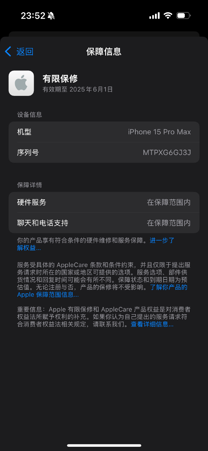 苹果亚太版贵么苹果公开版什么意思为什么比官网便宜-第2张图片-太平洋在线下载