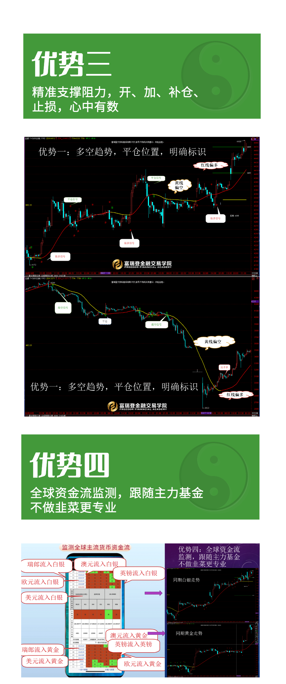 手机版博易大师博易大师app官网下载-第1张图片-太平洋在线下载