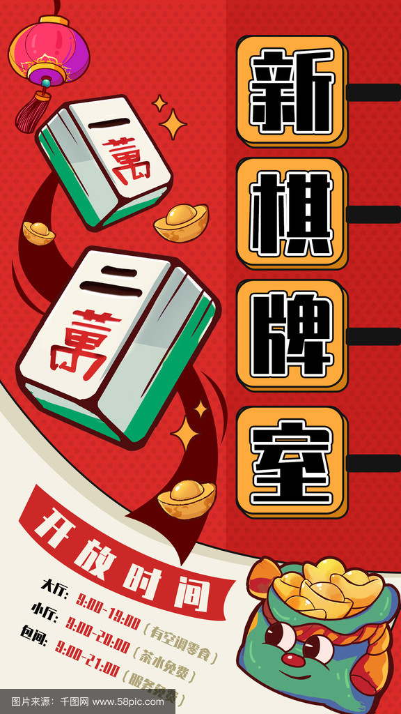 棋牌平台手机版电脑版棋牌平台有哪些-第2张图片-太平洋在线下载