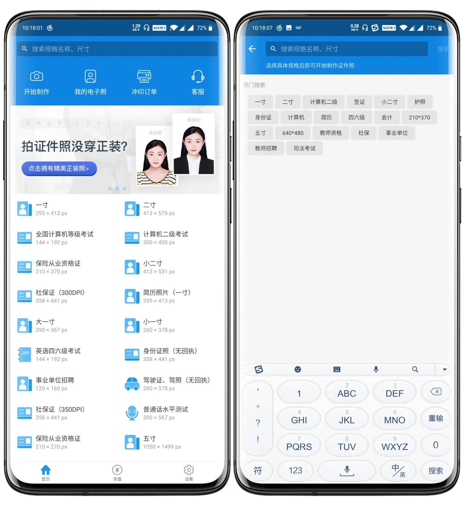 拍片软件安卓版安卓图片播放器app-第2张图片-太平洋在线下载