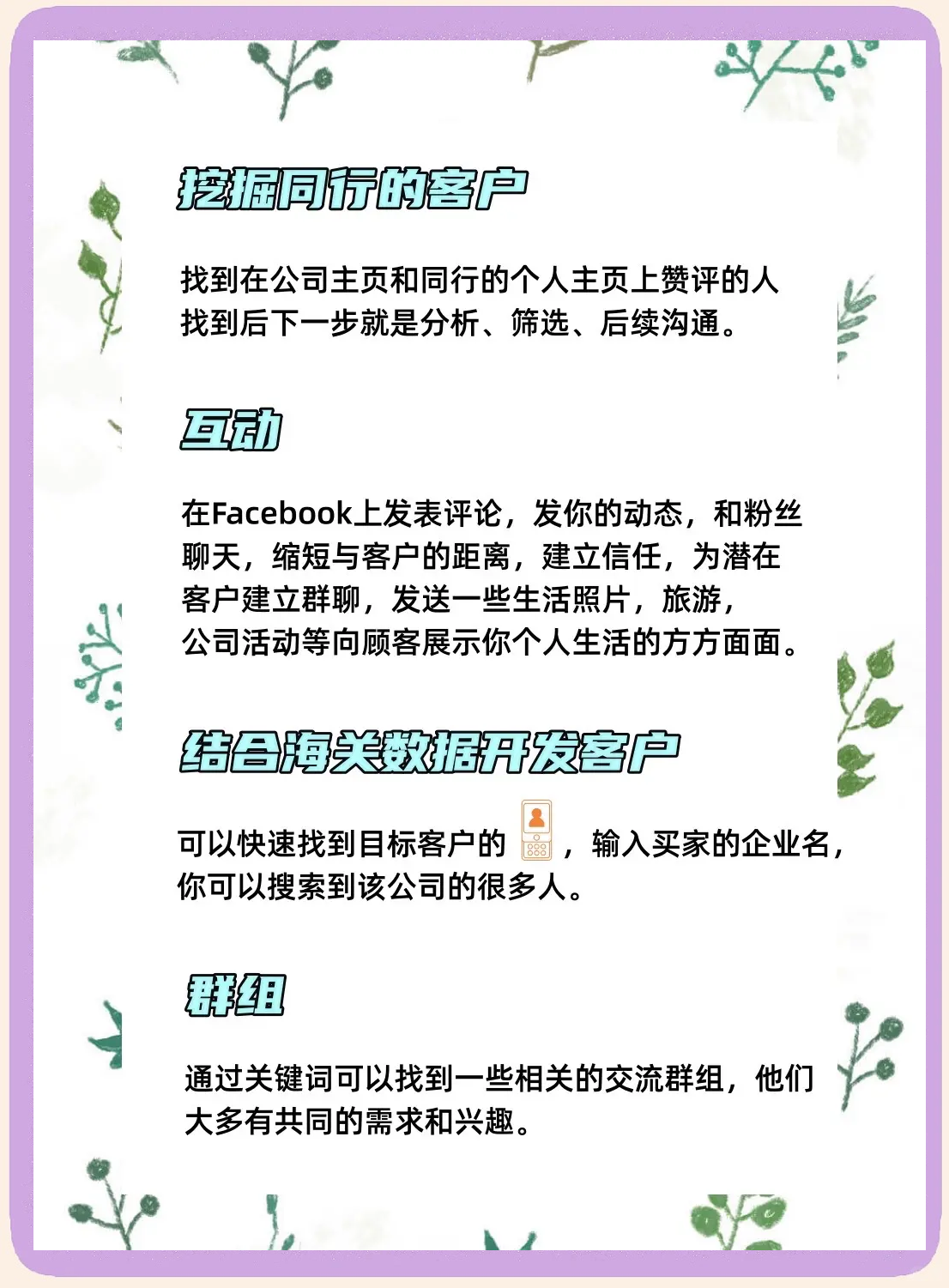 找你的客户端我在找你官方网站-第2张图片-太平洋在线下载