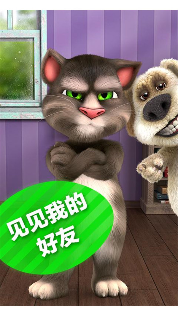 爱语魔咒2手机安卓版恶魔之咒anthesis汉化版下载