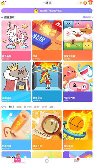 快手安卓版下载找回原来的快手下载