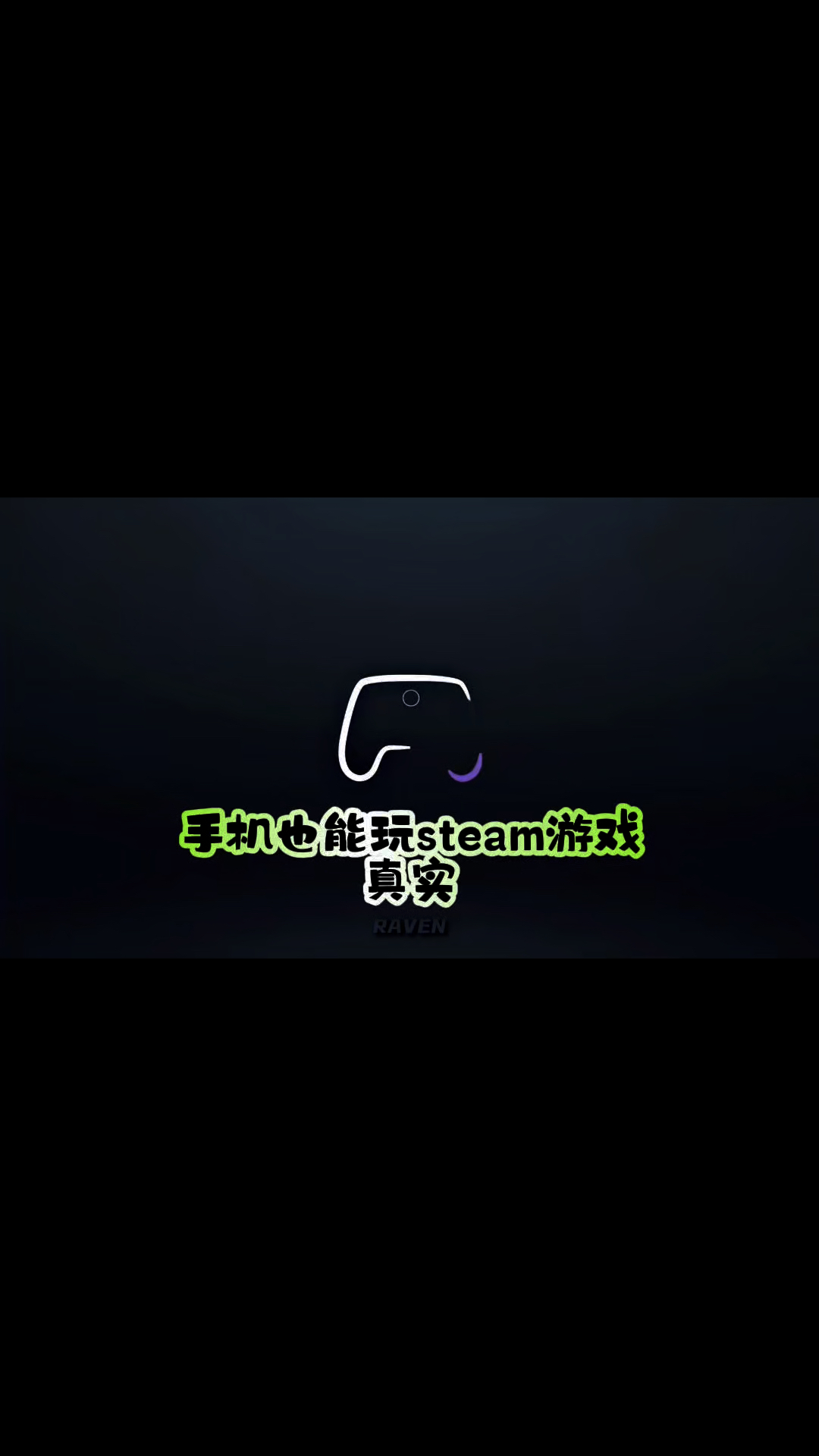 stema手机客户端stamen手机客户端能玩什么-第2张图片-太平洋在线下载