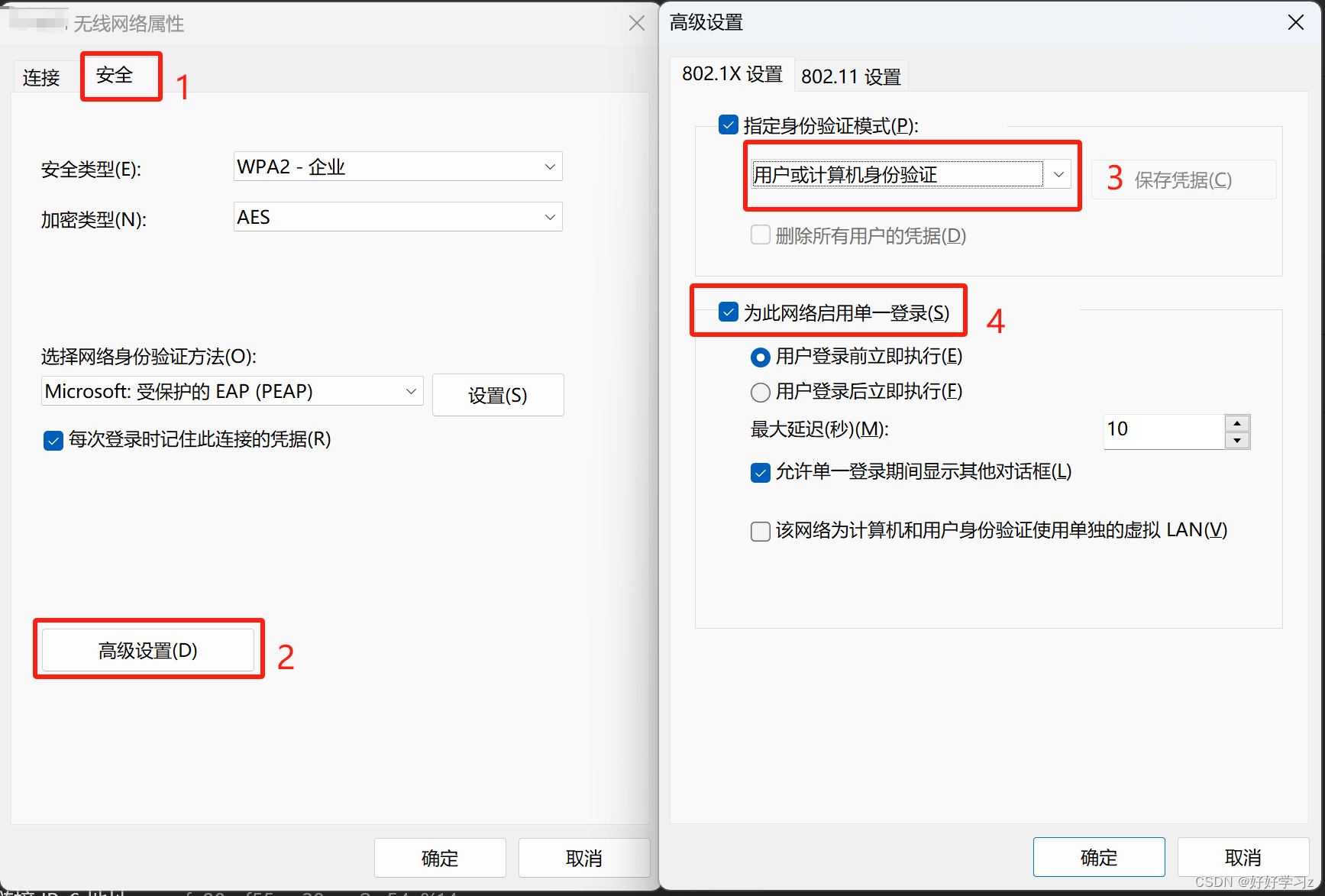 win远程客户端win远程桌面连接-第2张图片-太平洋在线下载