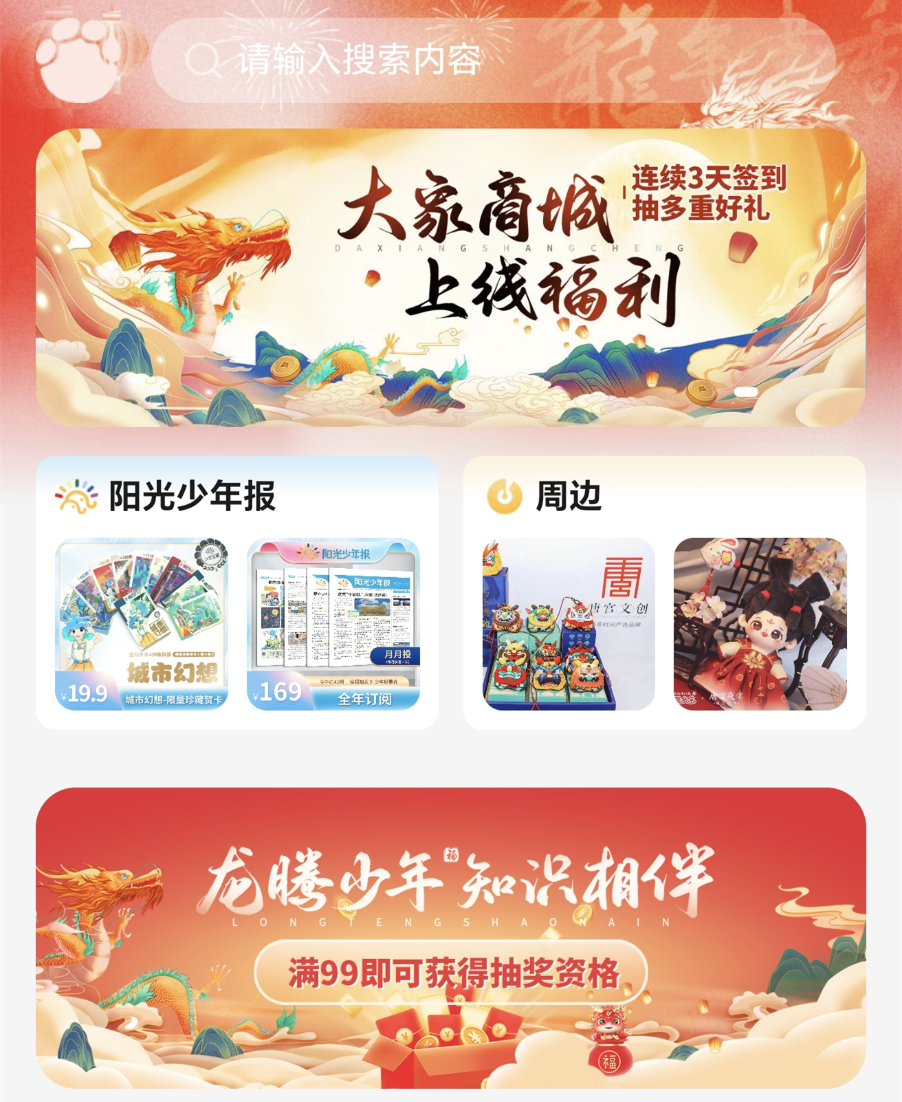 大象新闻电脑端客户端大象新闻客户端同步直播-第2张图片-太平洋在线下载