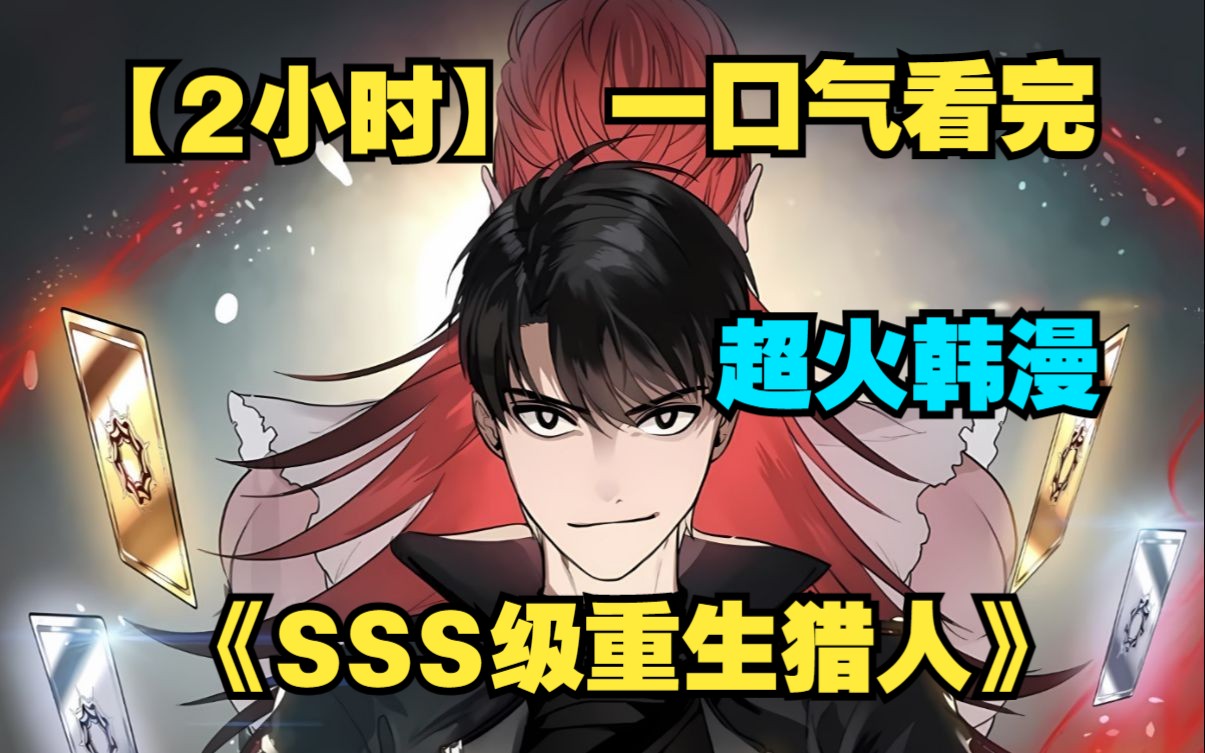 猎人sss客户端boss骑士最新版本下载