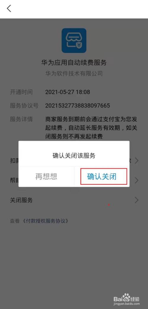 程序退出客户端优酷客户端怎么退出账号