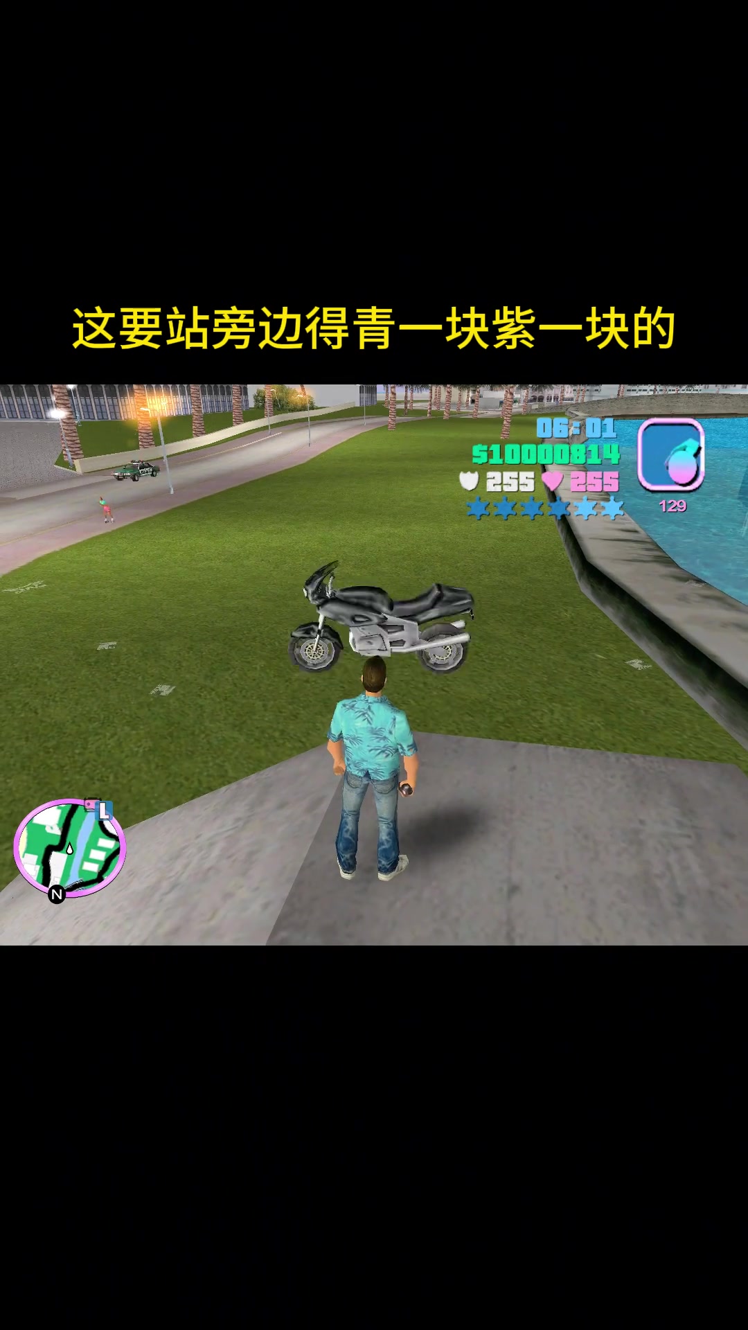 侠盗飞车手机版飞机场(侠盗飞车手机版飞机在哪)