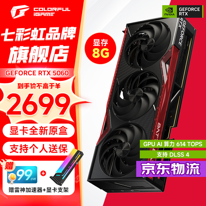 5060苹果版(5060 1080p 下载)