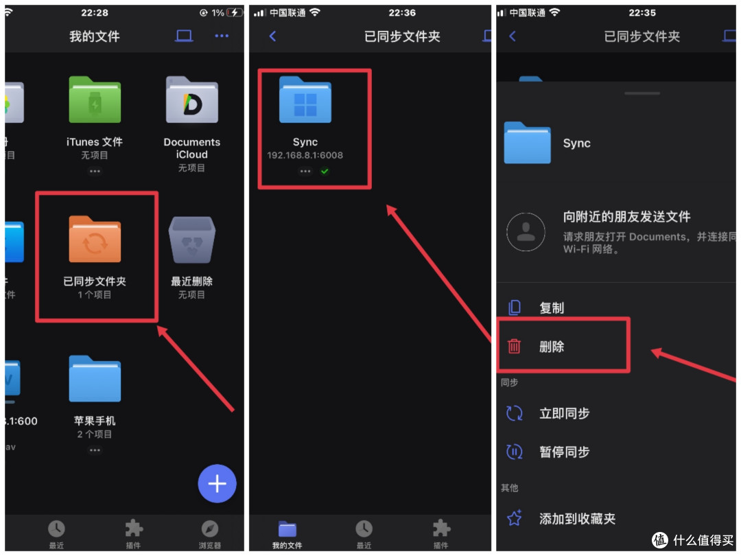 documents苹果版免费版(documents app收费吗)-第5张图片-QuickQ官网