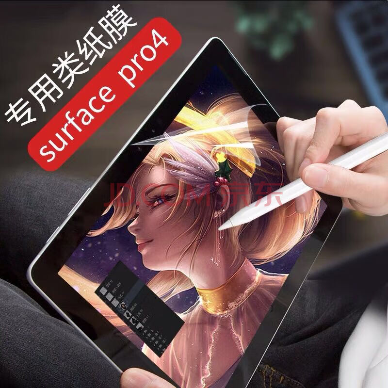 苹果写字版(苹果手机写字板怎么设置)-第3张图片-QuickQ官网