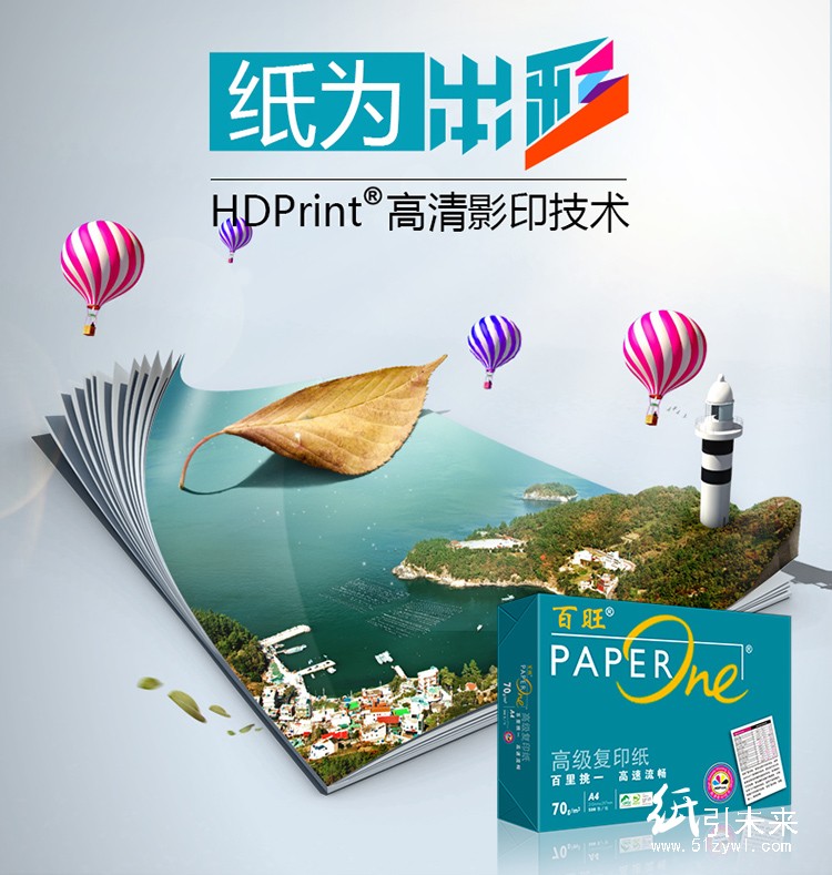 paperone苹果版(papersplease手机版中文苹果)-第5张图片-QuickQ官网 paperone苹果版(papersplease手机版中文苹果)-第5张图片-QuickQ官网