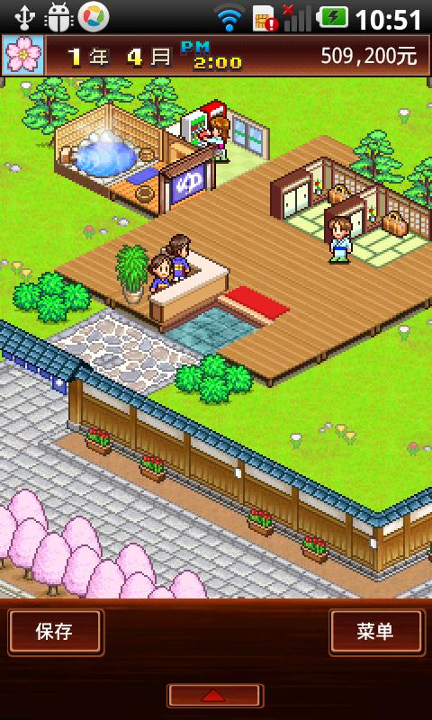 暖暖温泉乡安卓版下载(暖暖温泉乡汉化版破解版)-第5张图片-QuickQ官网