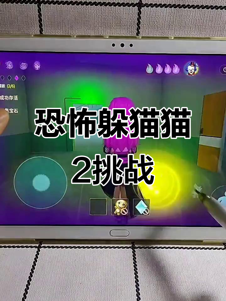 躲猫猫大战手机版(躲猫猫大战下载安装)