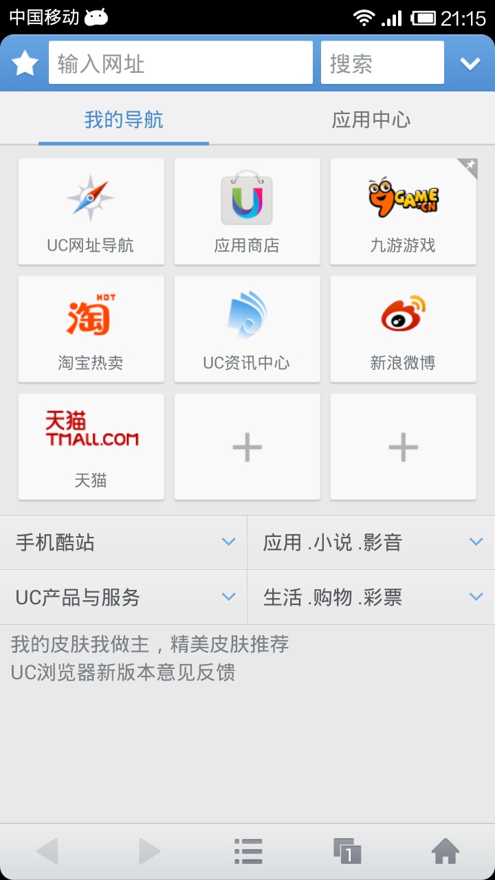 us游览器手机版(二年级写话介绍老师的工作)-第2张图片-QuickQ官网