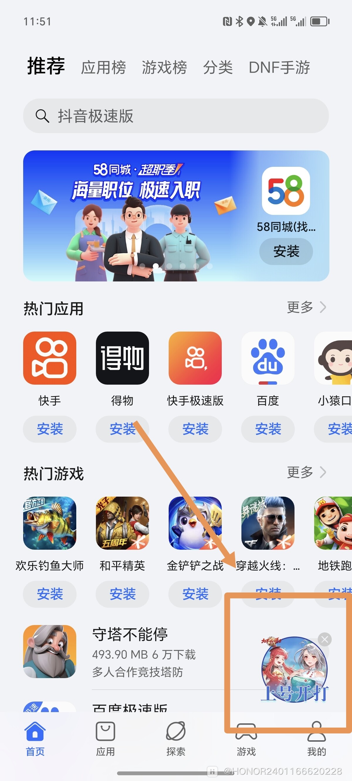 苹果商城有安卓版的吗吗(苹果商城有安卓的app吗)-第5张图片-QuickQ官网