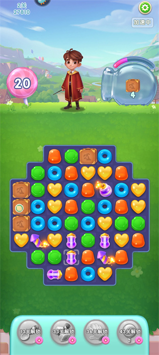 去消除红包版苹果版(2021消除游戏领红包版大全)-第2张图片-QuickQ官网