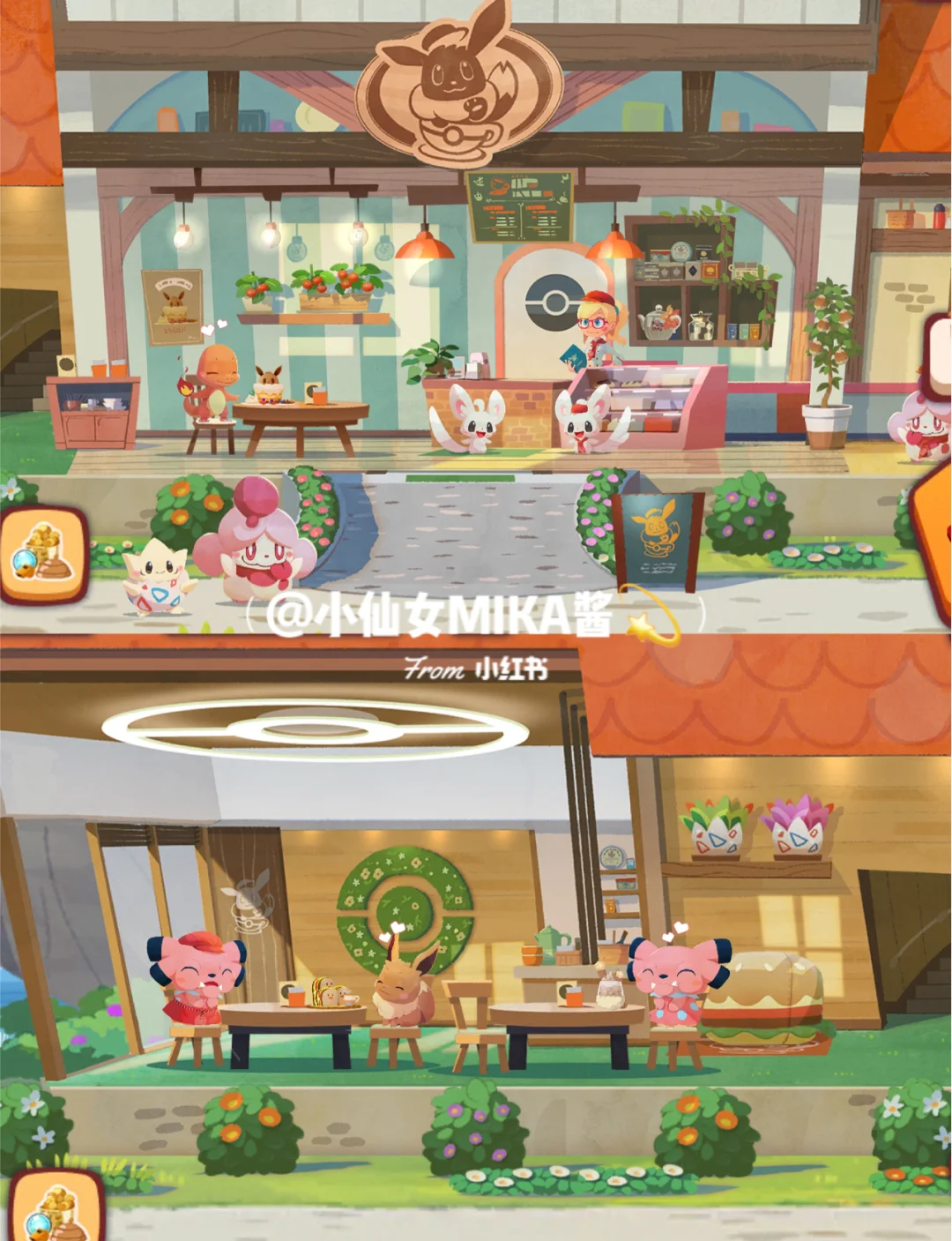 pokemon懒人版苹果版(pokemon go懒人版安卓下载)-第5张图片-QuickQ官网 pokemon懒人版苹果版(pokemon go懒人版安卓下载)-第5张图片-QuickQ官网