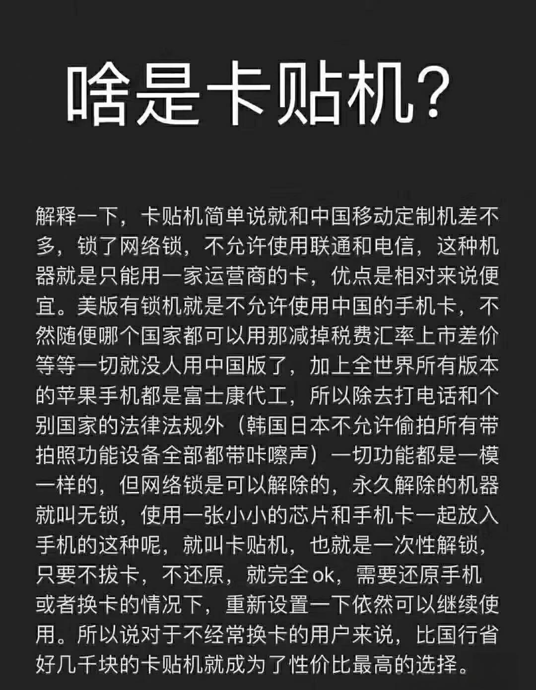 外有苹果版(iphone外版)-第5张图片-QuickQ官网