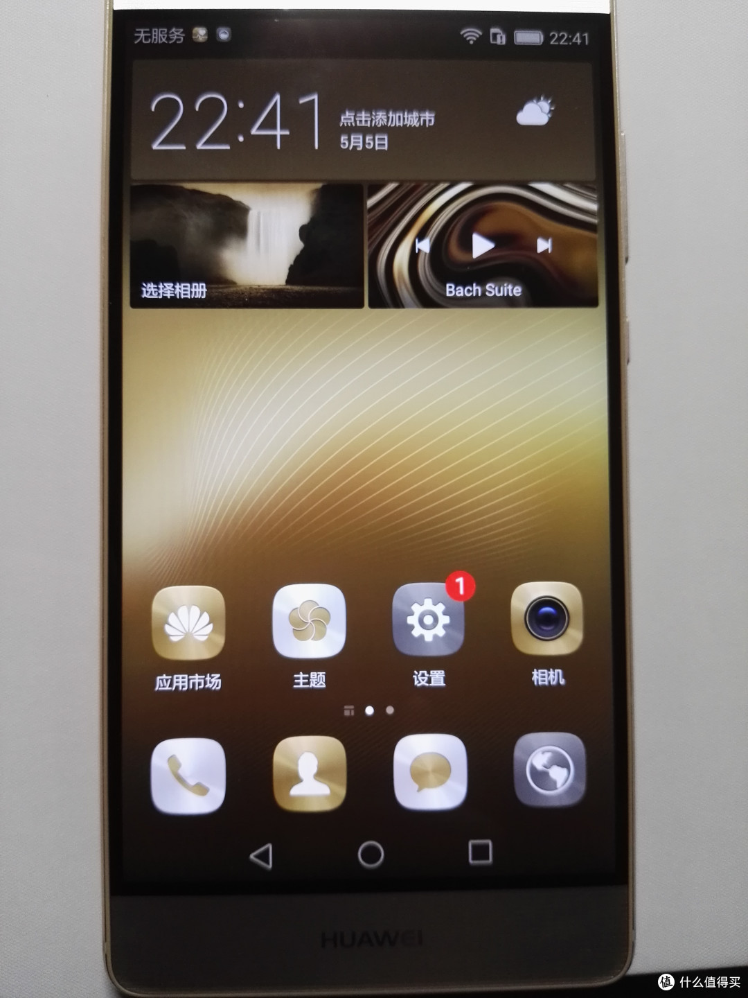 华为p9高配版手机报价(华为p9高配版手机报价及图片)