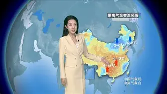 天气预报抖音版下载安卓(抖音上的天气预报软件叫什么)-第2张图片-QuickQ官网