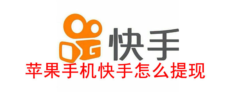 快手国际版苹果版(kwai快手国际版)-第4张图片-QuickQ官网