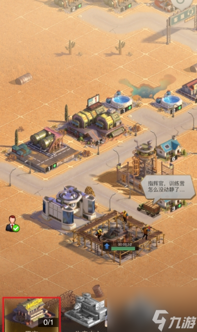 包含基建游戏手机版苹果版的词条-第2张图片-QuickQ官网 包含基建游戏手机版苹果版的词条-第2张图片-QuickQ官网