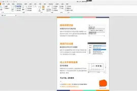 黑市昌馆中文版安卓下(黑市昌馆blackmarket下载)-第2张图片-QuickQ官网