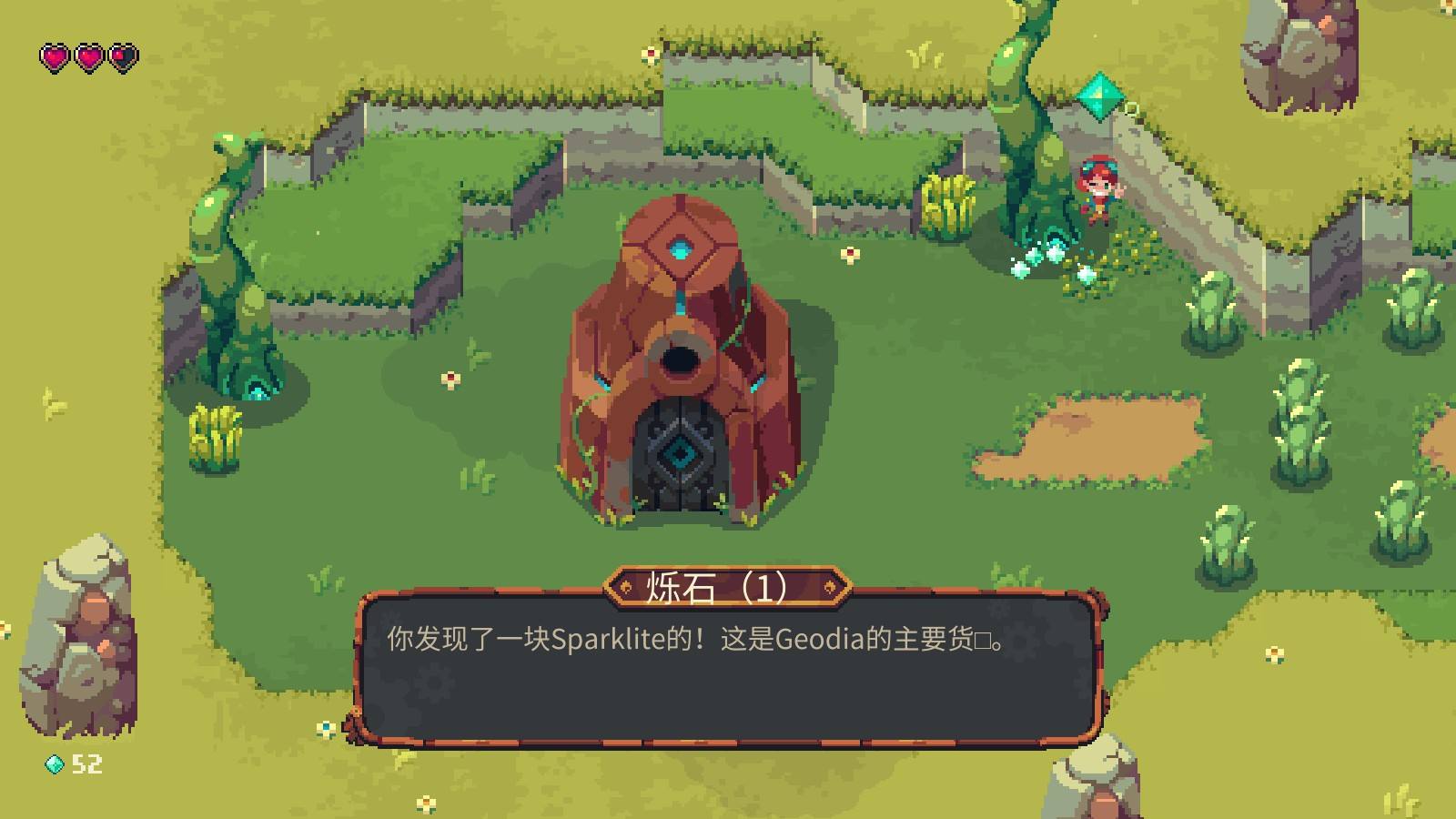 烁石物语安卓中文版(星露谷物语中文破解版)-第5张图片-QuickQ官网 烁石物语安卓中文版(星露谷物语中文破解版)-第5张图片-QuickQ官网