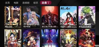 小苹果影视盒子苹果版(小苹果影视盒子苹果版2024最新版本)-第2张图片-QuickQ官网