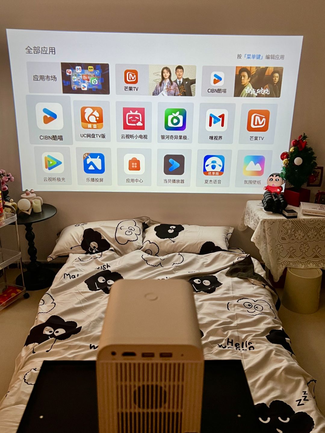 场景投影制作软件手机版(场景投影制作软件手机版下载)-第3张图片-QuickQ官网