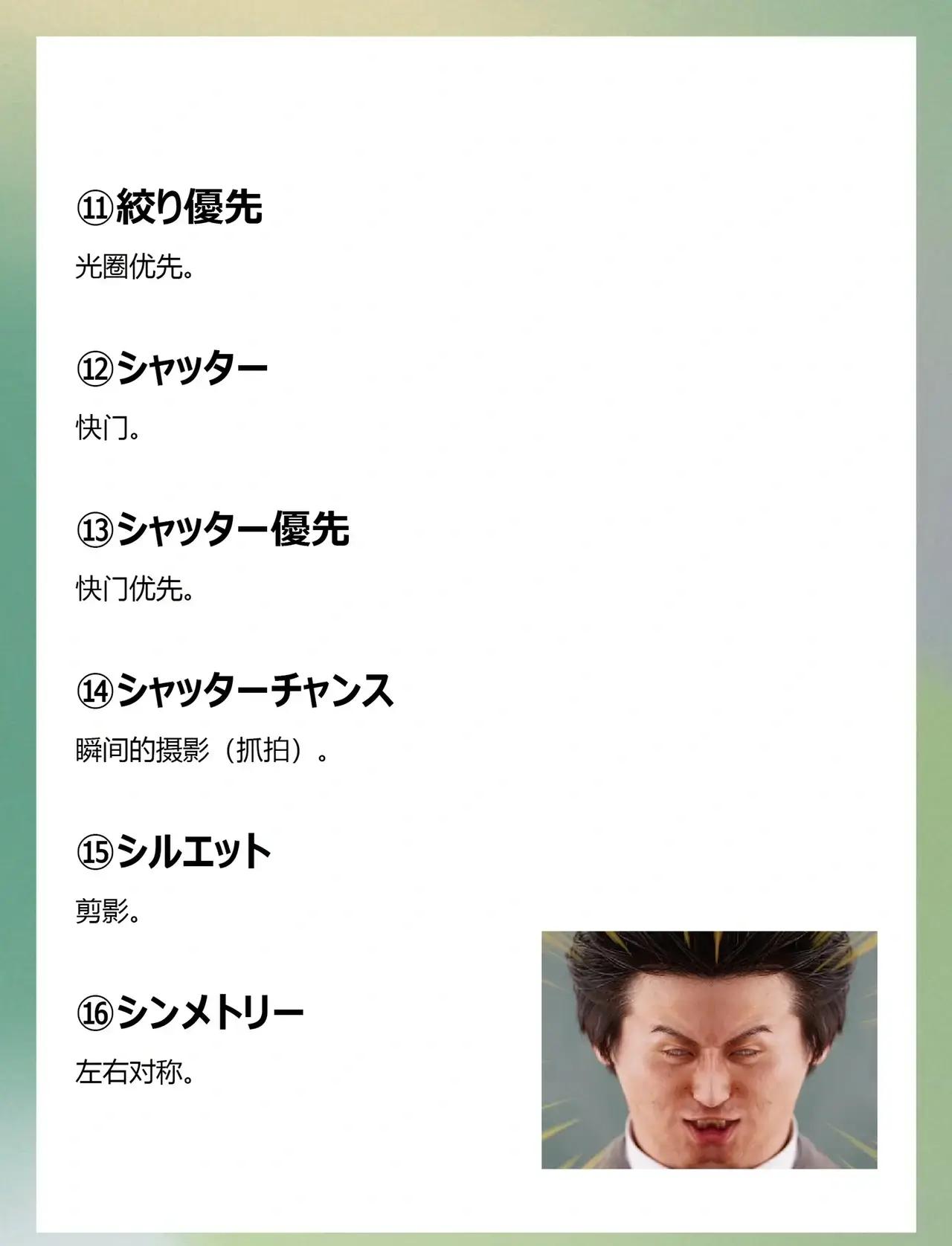 手机拍照特效日语版(手机拍照特效日语版下载)-第1张图片-QuickQ官网