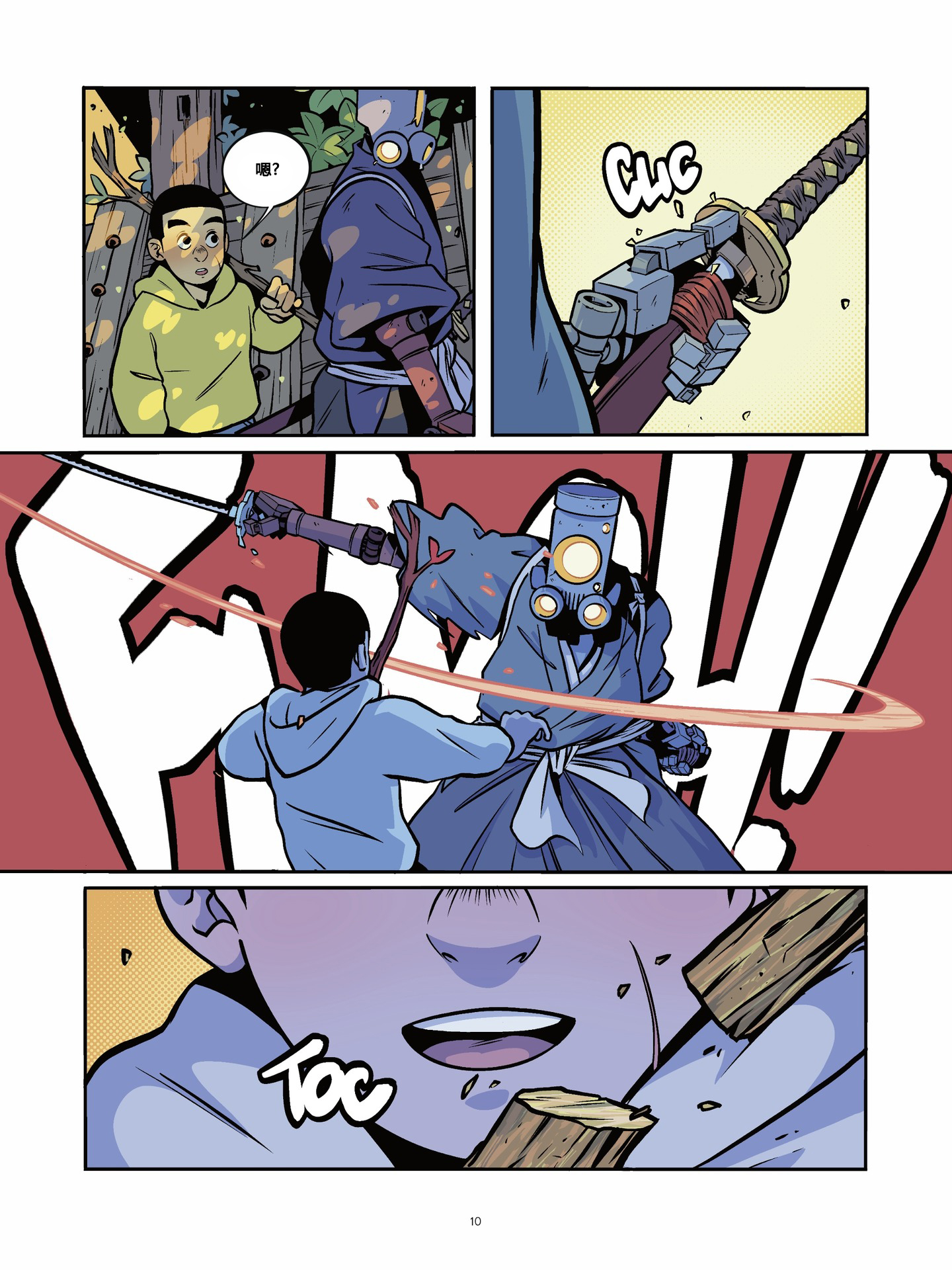 腐蚀手机版教程视频(腐蚀游戏手机版叫啥名字)-第5张图片-QuickQ官网