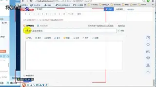 手机版百度怎么发帖子(手机百度怎么发帖子图片)-第3张图片-QuickQ官网