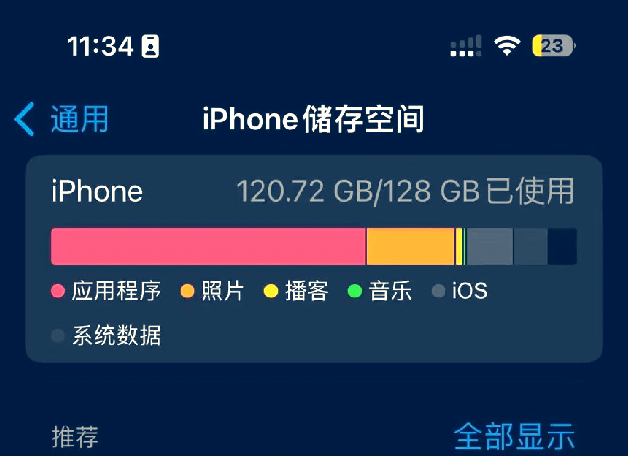 查看苹果手机内测版(苹果手机的内测版本是什么意思)-第3张图片-QuickQ官网