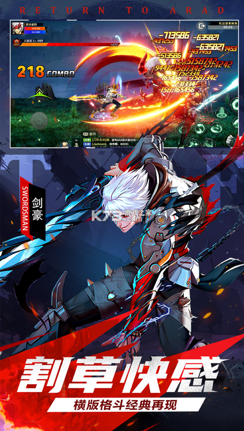 神陵武装安卓65版本(神陵武装现在有破解版么)-第4张图片-QuickQ官网 神陵武装安卓65版本(神陵武装现在有破解版么)-第4张图片-QuickQ官网