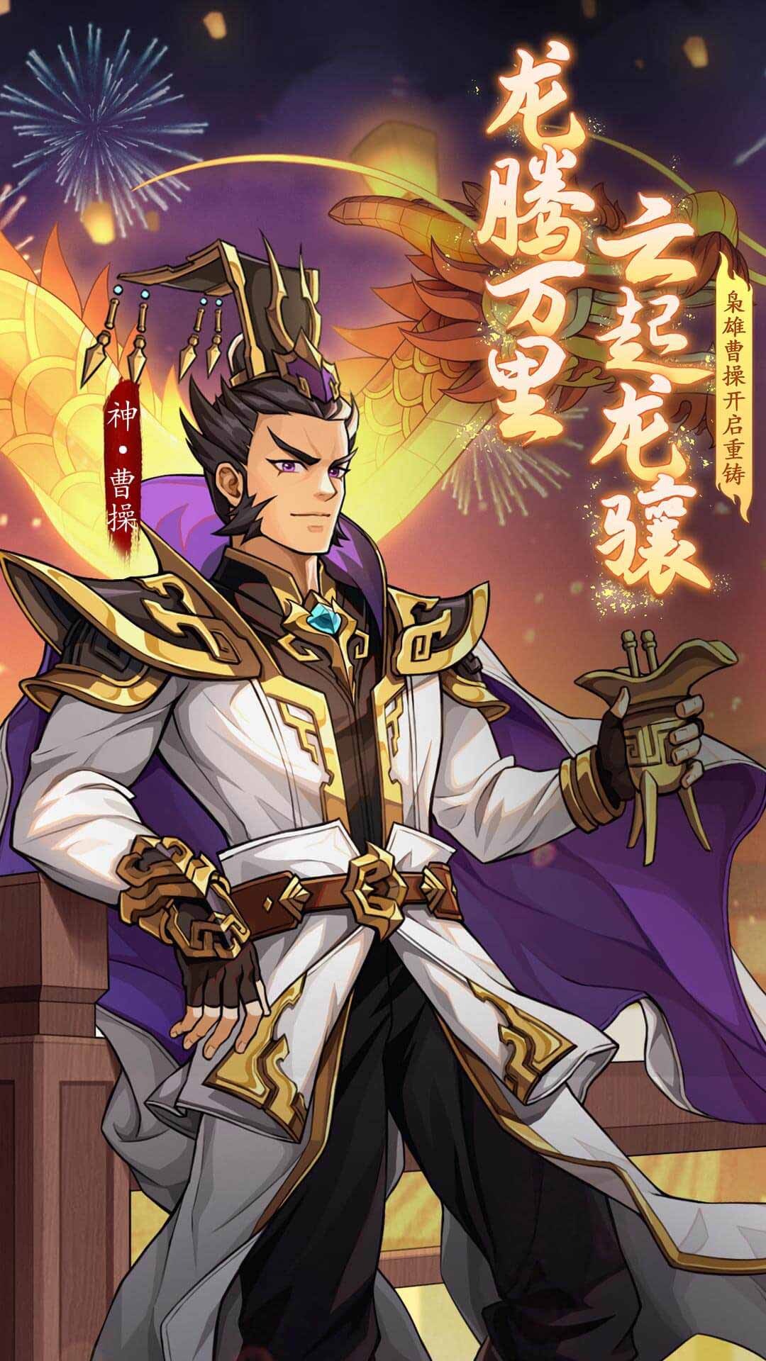 曹操传mod大全手机版(曹操传mod手机版都有哪些)-第4张图片-QuickQ官网 曹操传mod大全手机版(曹操传mod手机版都有哪些)-第4张图片-QuickQ官网