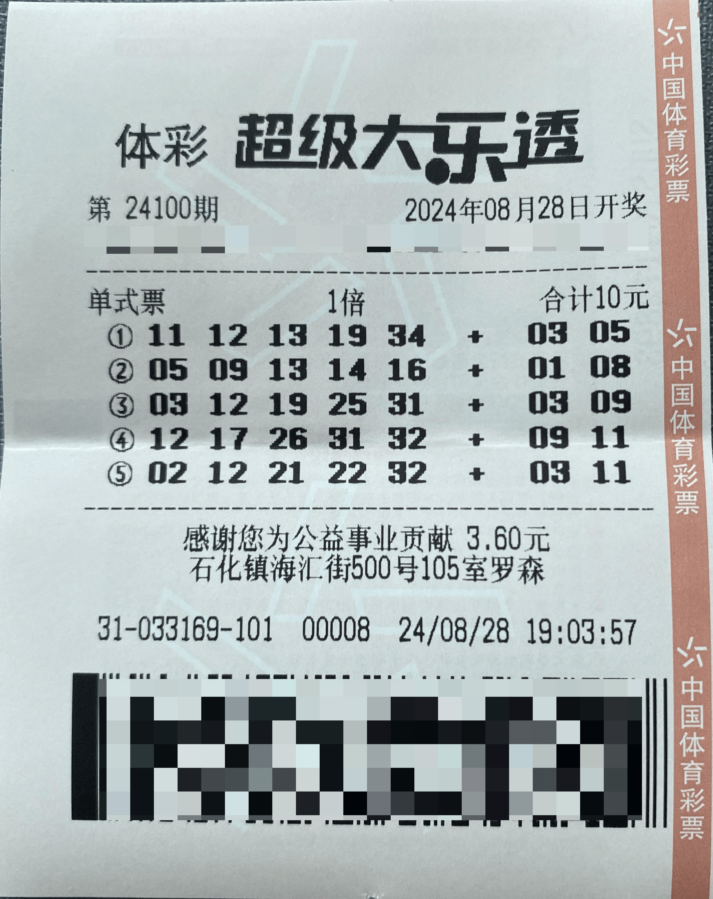 安卓手机版无水印乐透(免费无水印短视频素材下载)-第4张图片-QuickQ官网