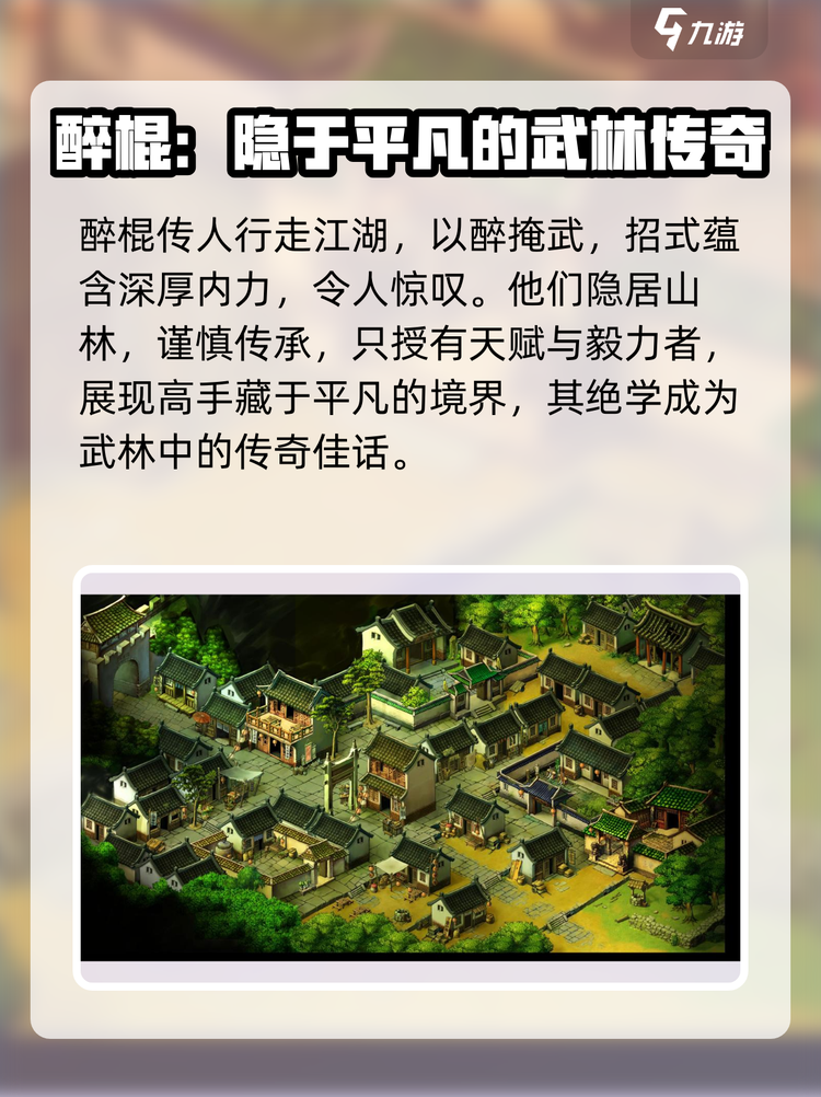 武林群侠传2安卓手机版(武林群侠传2安卓手机版攻略)-第5张图片-QuickQ官网