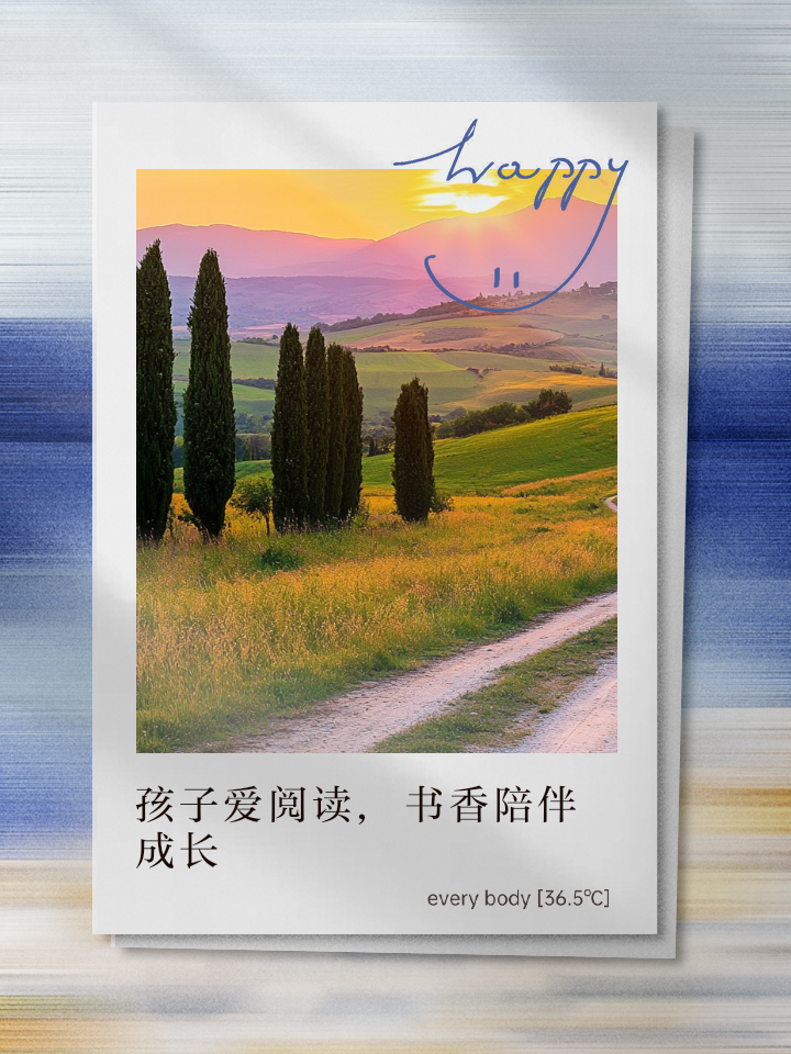 爱阅读书香安卓无广告版(爱阅书香安卓版叫什么名字)-第1张图片-QuickQ官网 爱阅读书香安卓无广告版(爱阅书香安卓版叫什么名字)-第1张图片-QuickQ官网