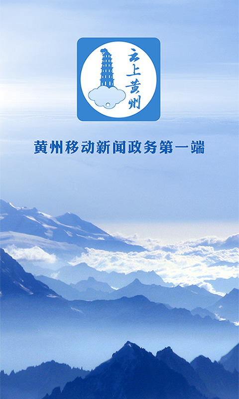 关于云读极速版苹果版的信息-第1张图片-QuickQ官网 关于云读极速版苹果版的信息-第1张图片-QuickQ官网