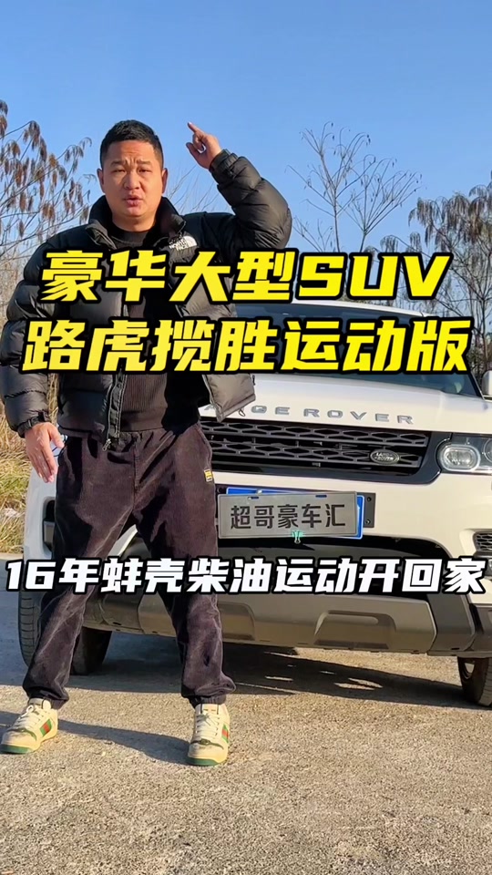 超哥报价手机版(超哥报价3220)-第5张图片-QuickQ官网