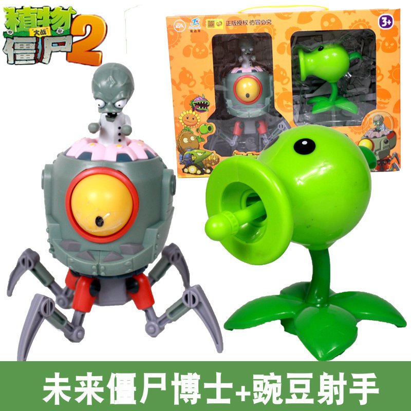 豌豆苹果版(豌豆荚最新版下载苹果)-第3张图片-QuickQ官网