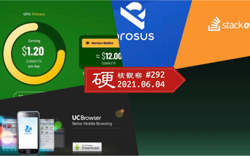 诺顿杀毒软件手机版(诺顿杀毒软件是哪个国家的)-第1张图片-QuickQ官网