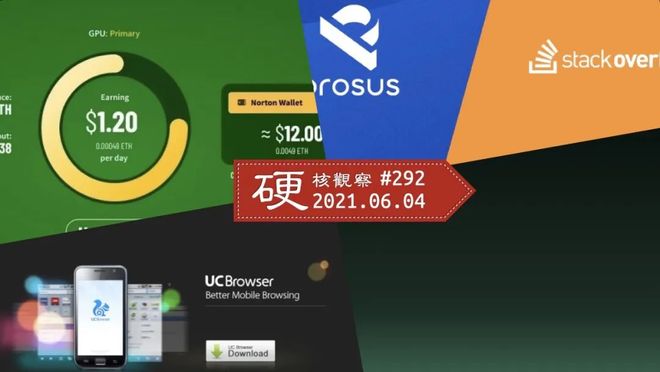 诺顿杀毒软件手机版(诺顿杀毒软件是哪个国家的)-第4张图片-QuickQ官网