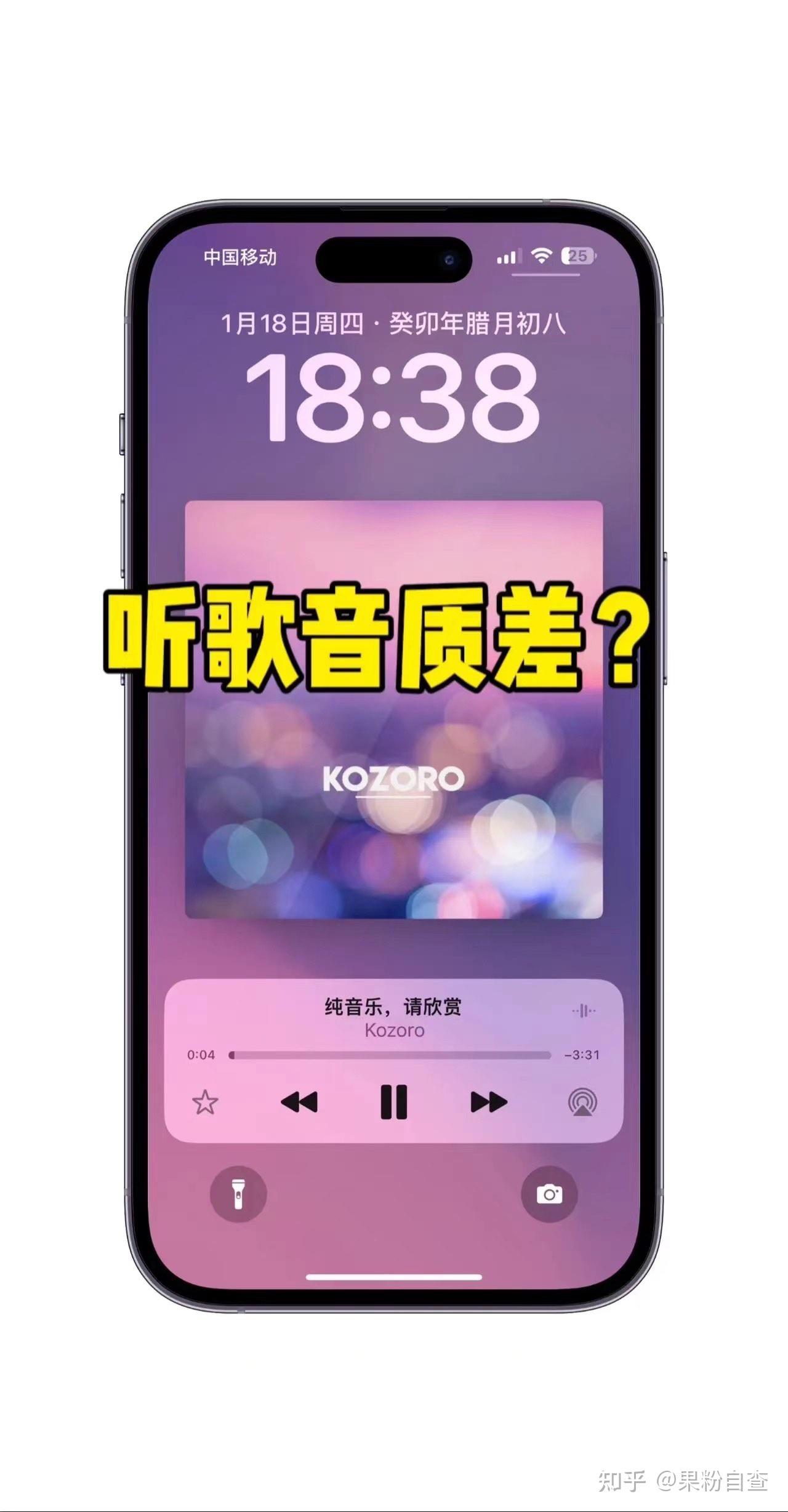 苹果版音效外国版(苹果版音效外国版区别)-第1张图片-QuickQ官网 苹果版音效外国版(苹果版音效外国版区别)-第1张图片-QuickQ官网