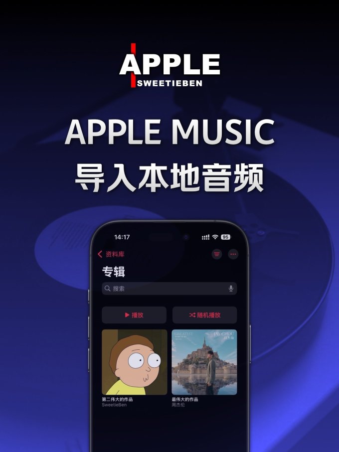 苹果版音效外国版(苹果版音效外国版区别)-第4张图片-QuickQ官网 苹果版音效外国版(苹果版音效外国版区别)-第4张图片-QuickQ官网