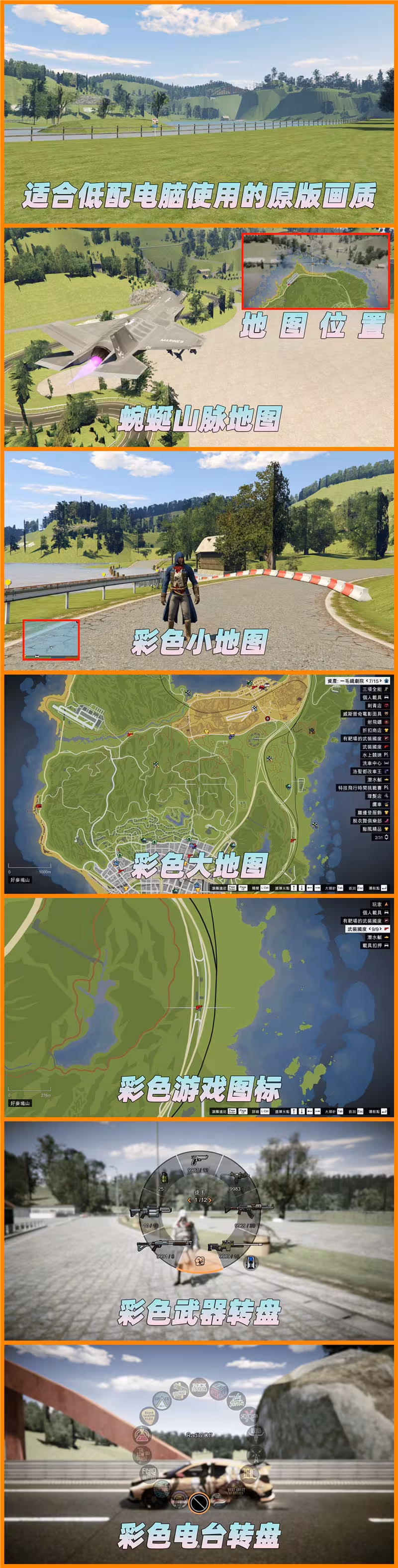 gta5手机版小地图(gta5手机地图怎么打开)-第2张图片-QuickQ官网